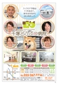 BUDDY vol.22
